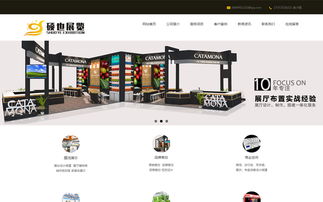 上海專業(yè)網(wǎng)站建設指南 流程、價格與優(yōu)秀公司解析